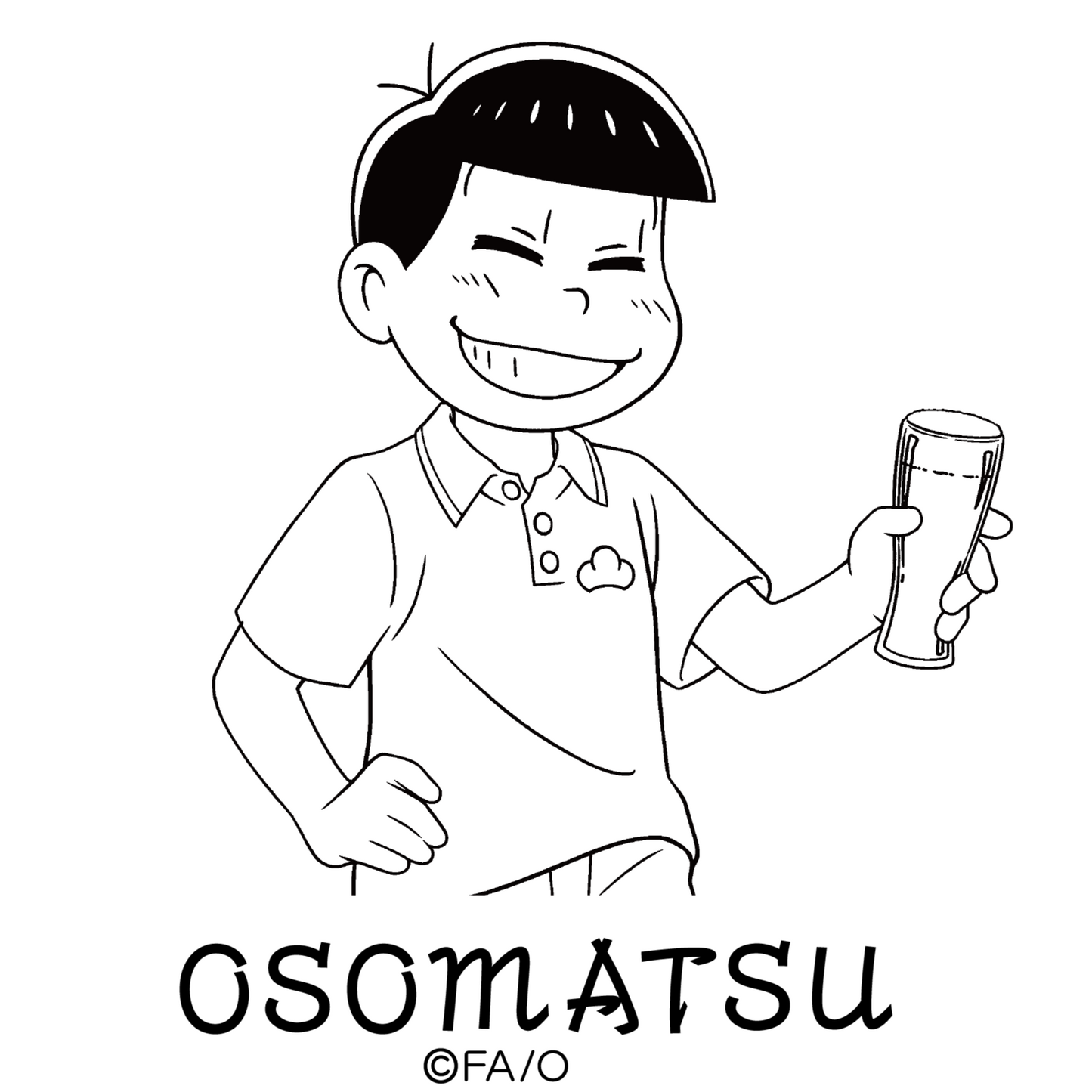 TVアニメ「おそ松さん」ちゃんとしたビアグラス 薄吹きグラス - おそ松 edition -