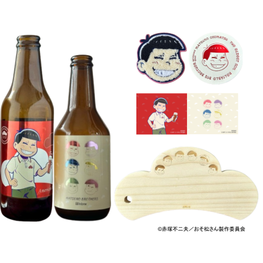TVアニメ「おそ松さん」家飲みパーフェクトセット おそ松ver.
