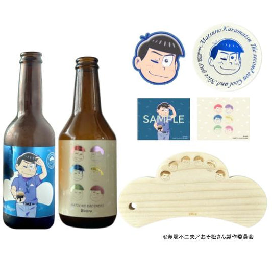 TVアニメ「おそ松さん」家飲みパーフェクトセット カラ松ver.