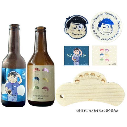 TVアニメ「おそ松さん」家飲みパーフェクトセット カラ松ver.