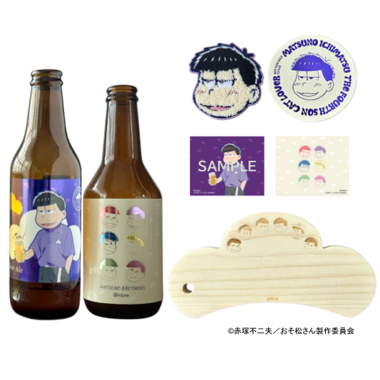 TVアニメ「おそ松さん」家飲みパーフェクトセット 一松ver.