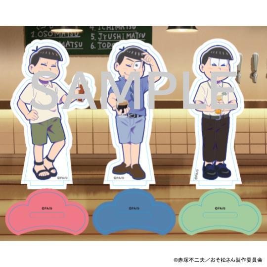 【大阪予約分】6つ子を飲みに連れてって！アクリルスタンド 兄3人 ver.