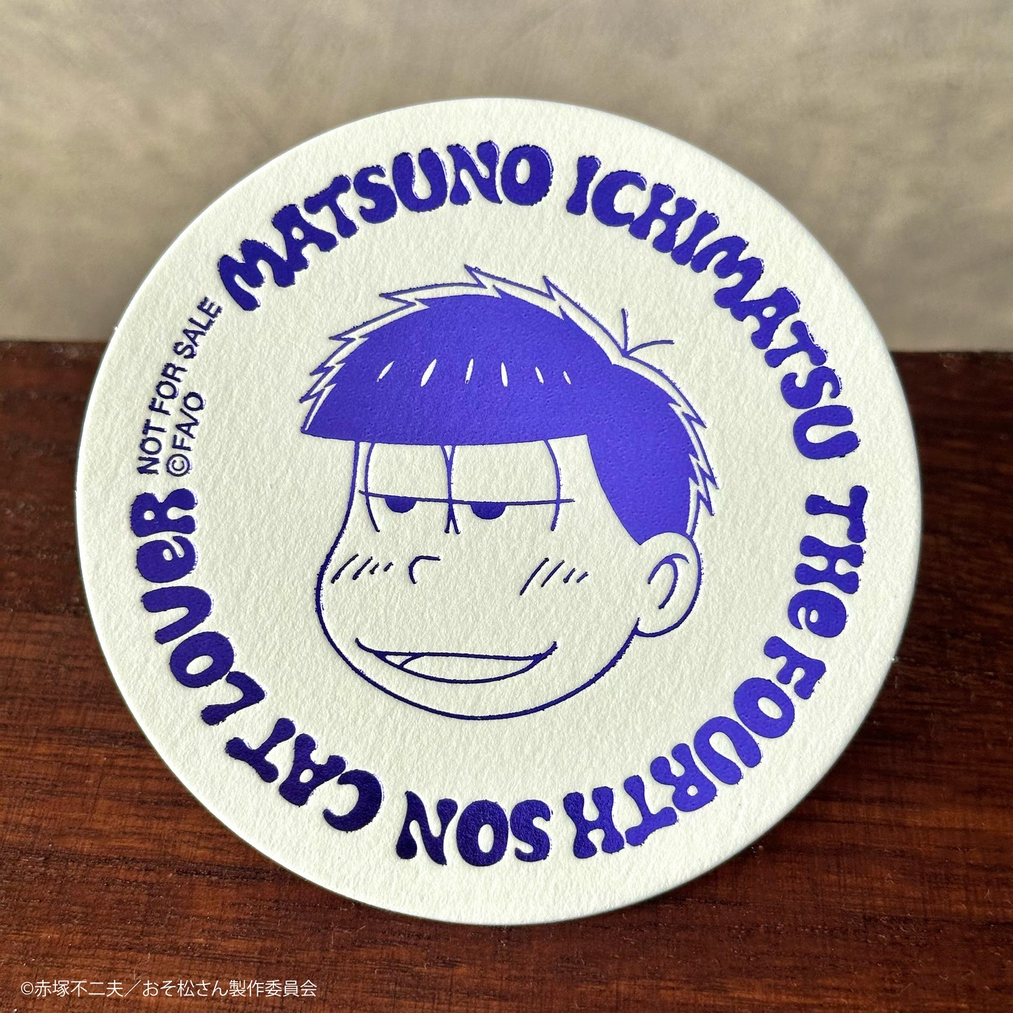 TVアニメ「おそ松さん」まだまだ夜はこれからセット 一松ver.