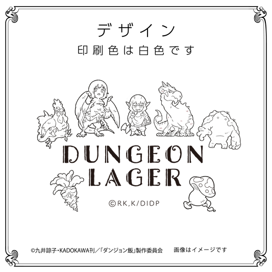 ビアグラス (魔物Ver.)